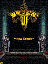 game pic for Darkness Warrior Princes 2  EN